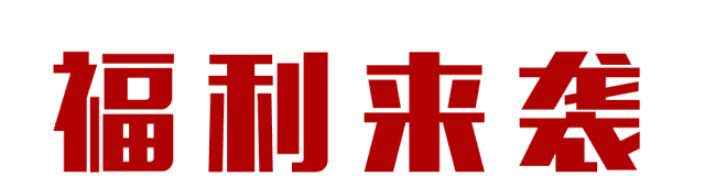【金好來】5·1美食節(jié)，惠翻天！開啟低溫牛奶的盛宴，營養(yǎng)更健康！